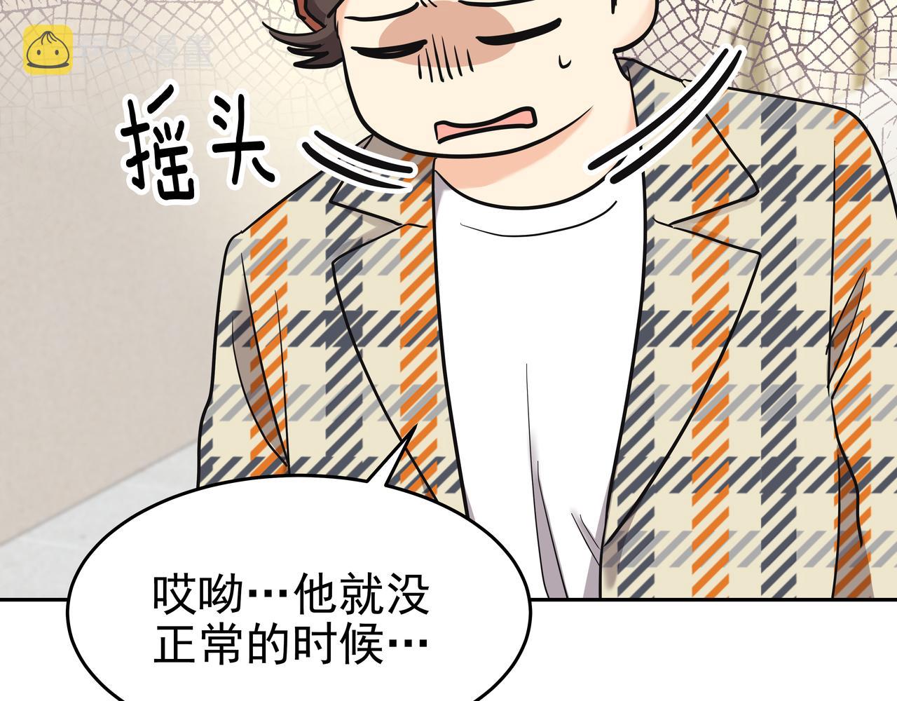 第9话 寻找记忆121