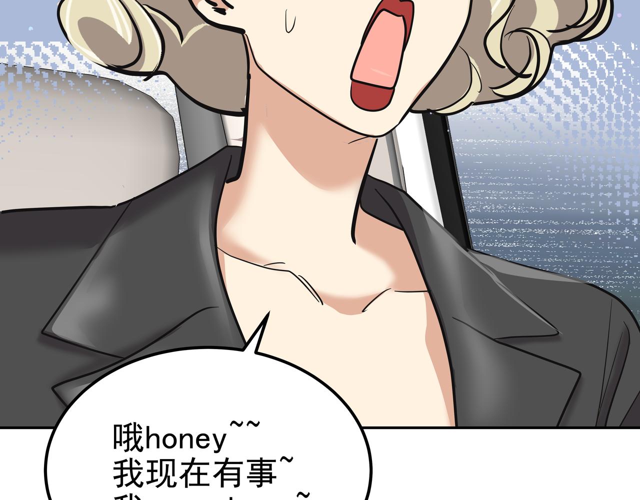 第33话 出动救援210