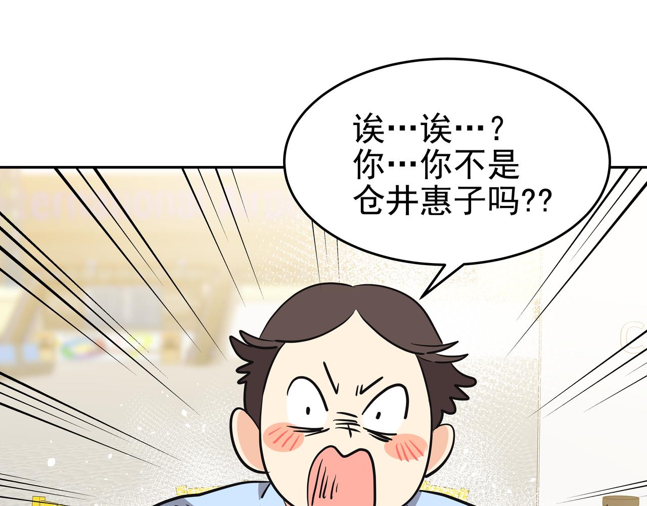 第2话 英雄救美187