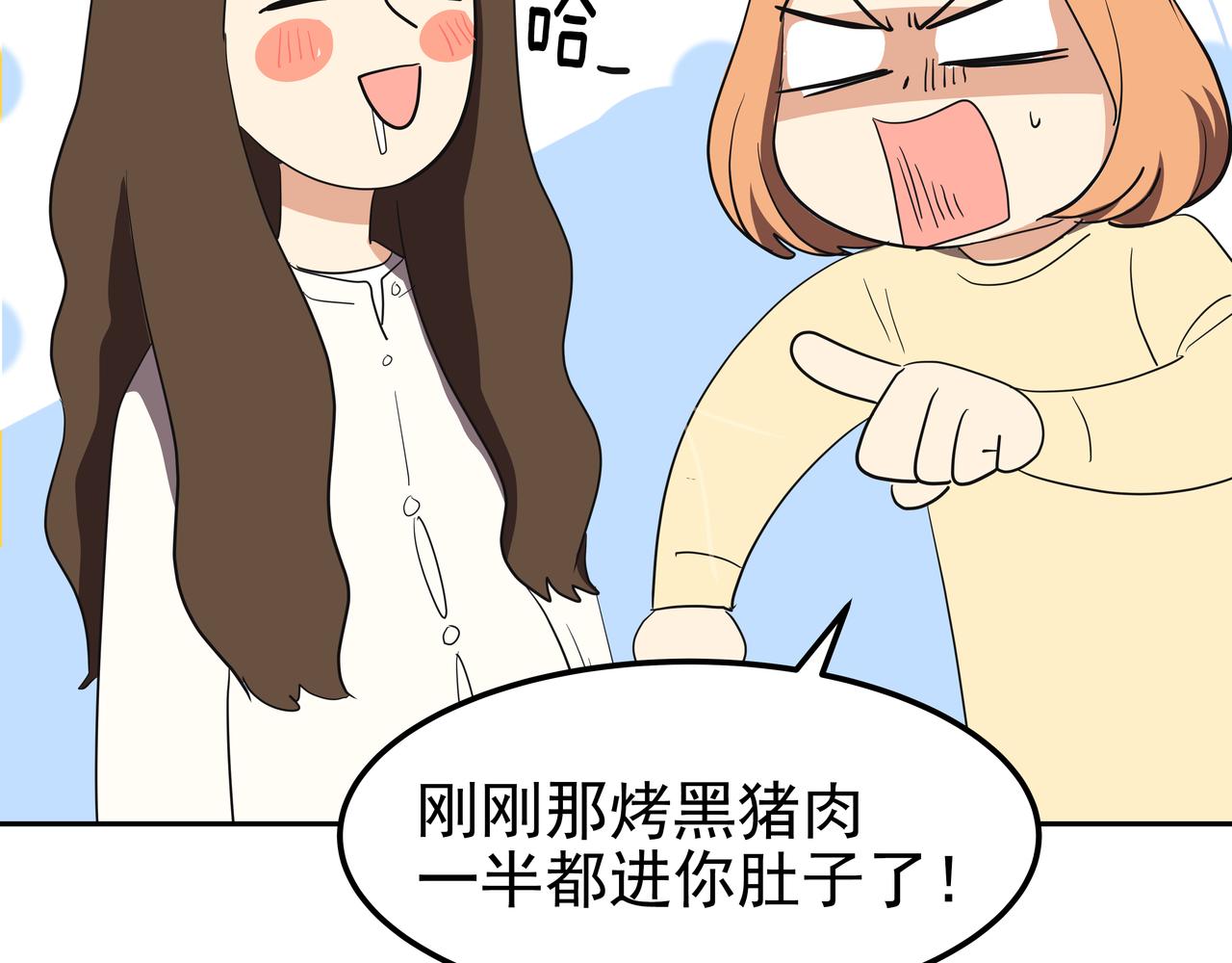 第17话 开学8