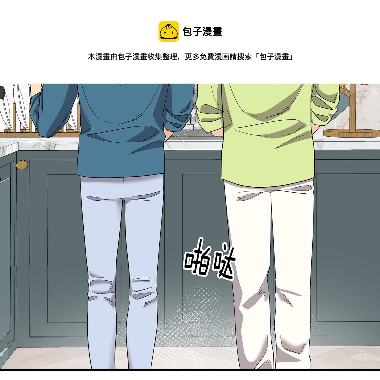 第26话 照片威胁8