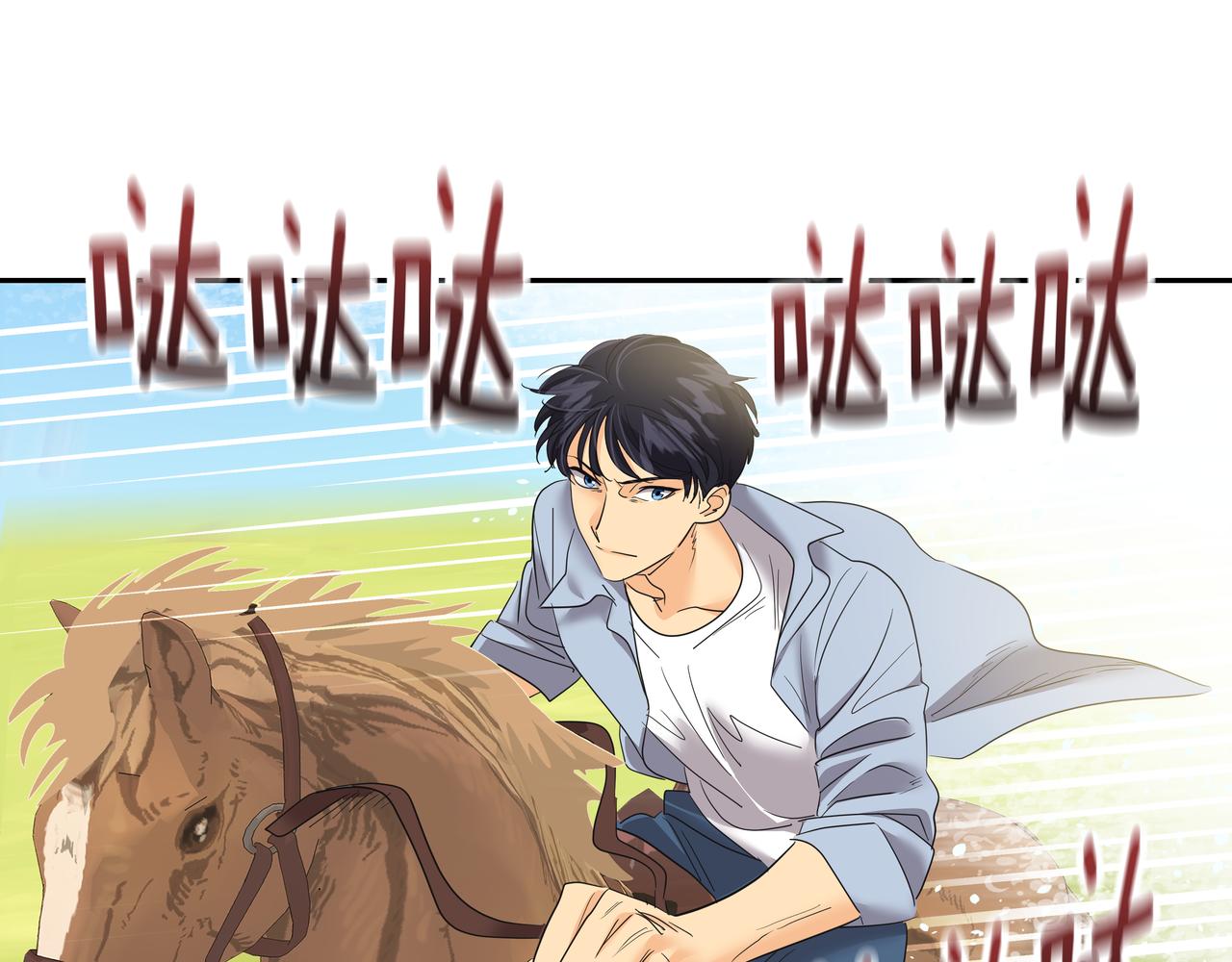 第41话 选择7