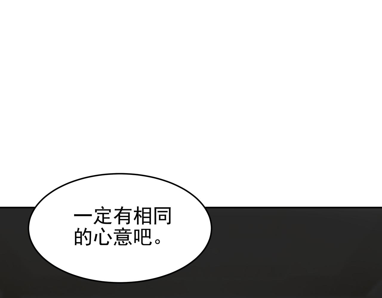第44话 李言的真心238
