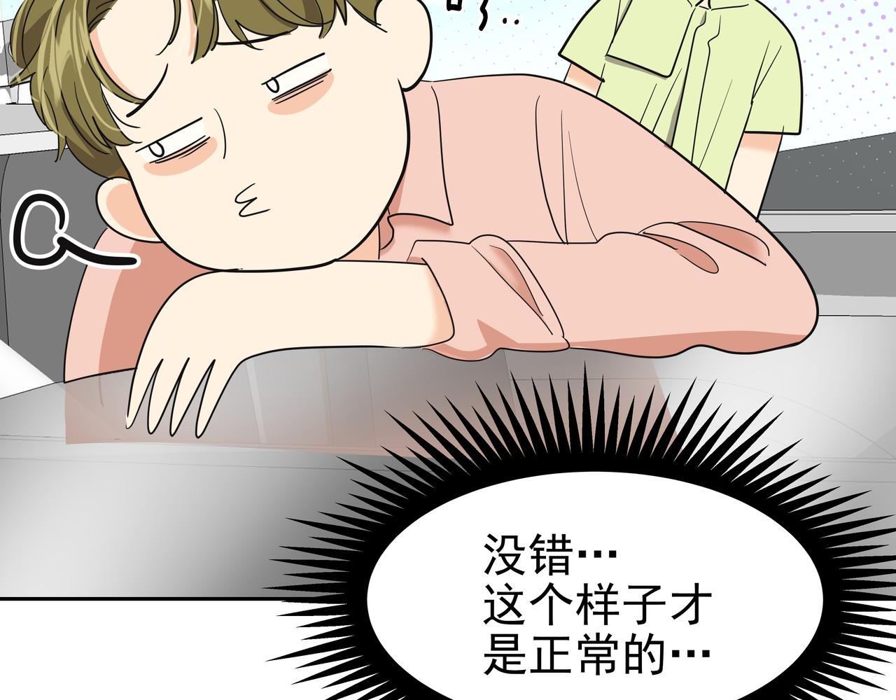 第41话 选择60