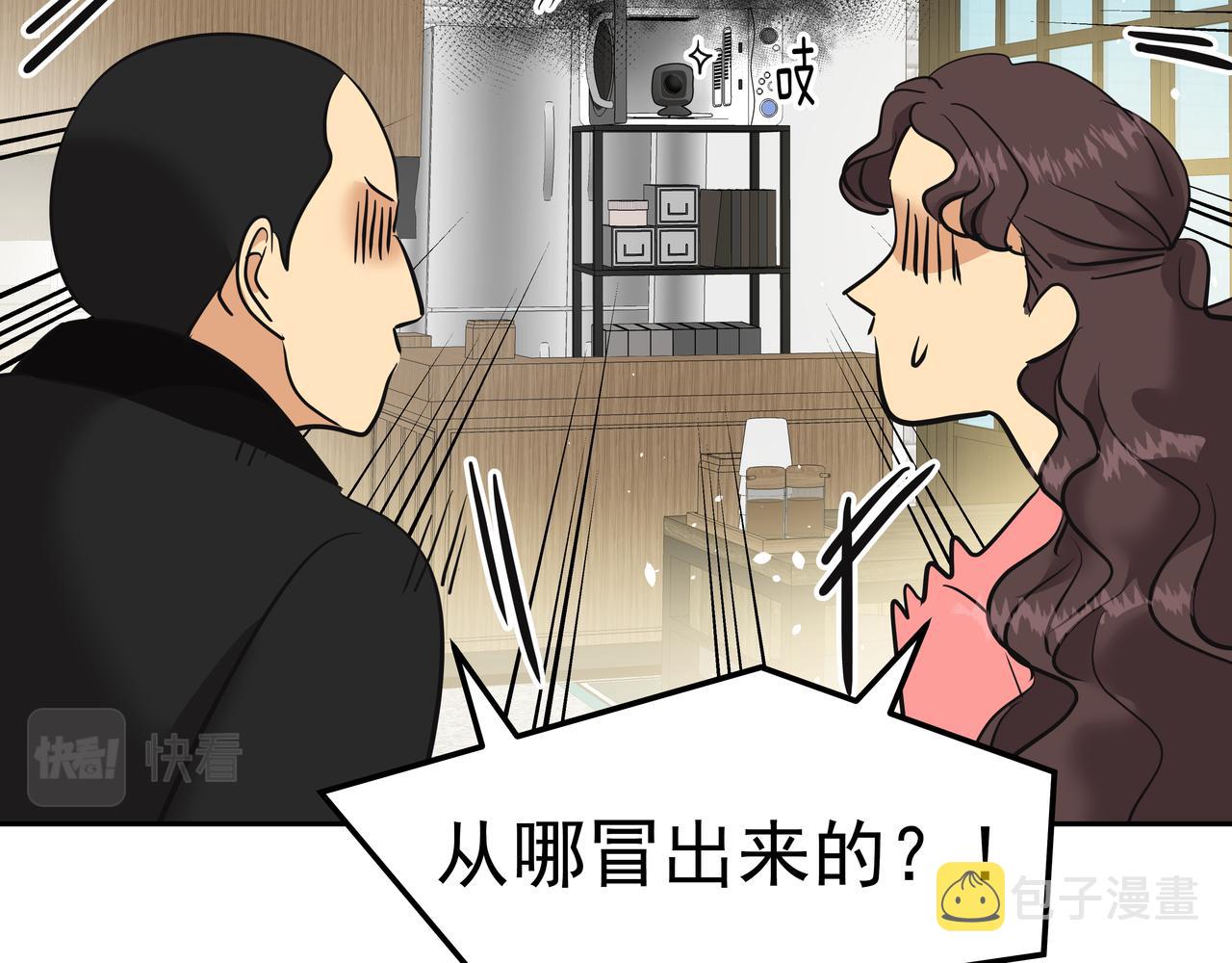 第7话 海螺刀削麪237