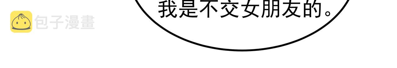 第21话 兼职61