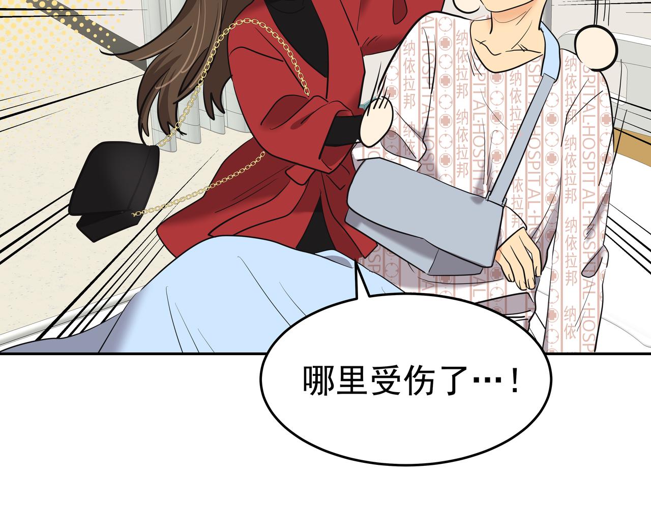 第6话 回到原点26