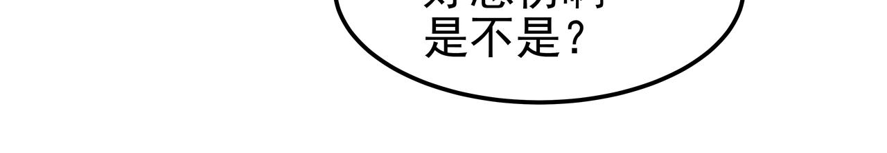 第27话 男女主演39