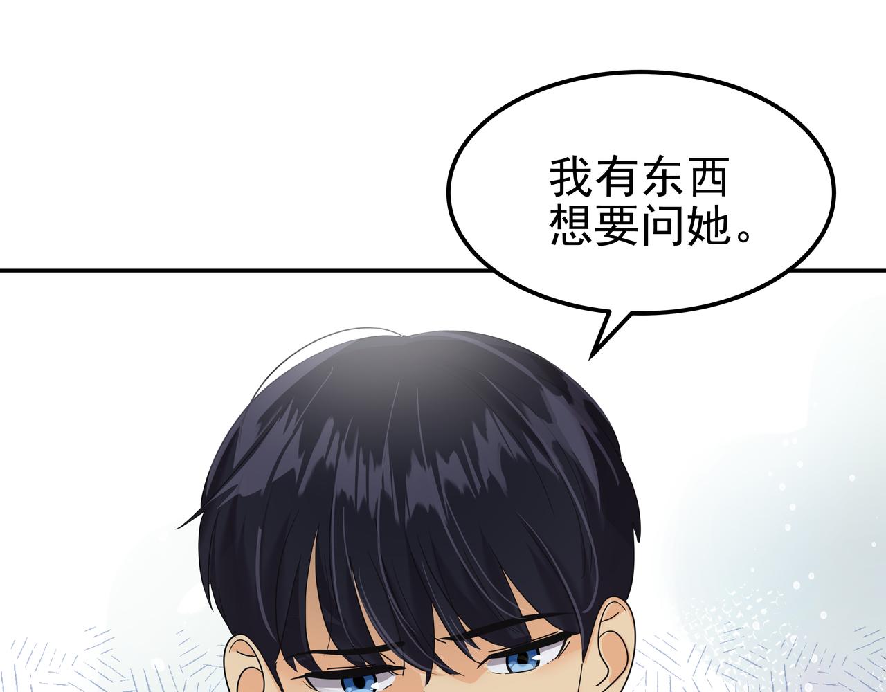 第26话 照片威胁65