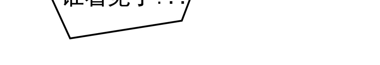 第7话 海螺刀削麪232