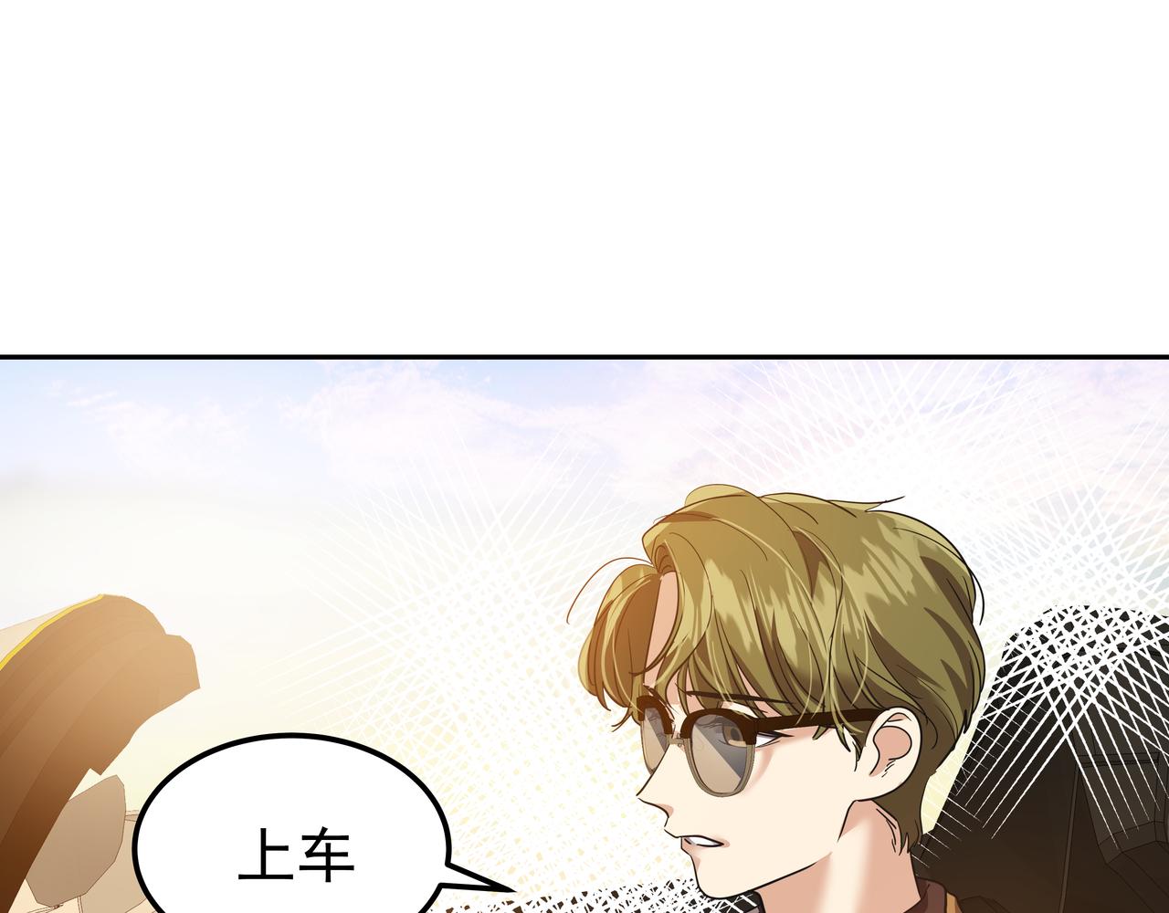 第20话 各怀心事74
