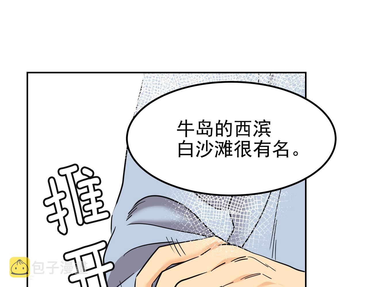 第40话 赌上性命63