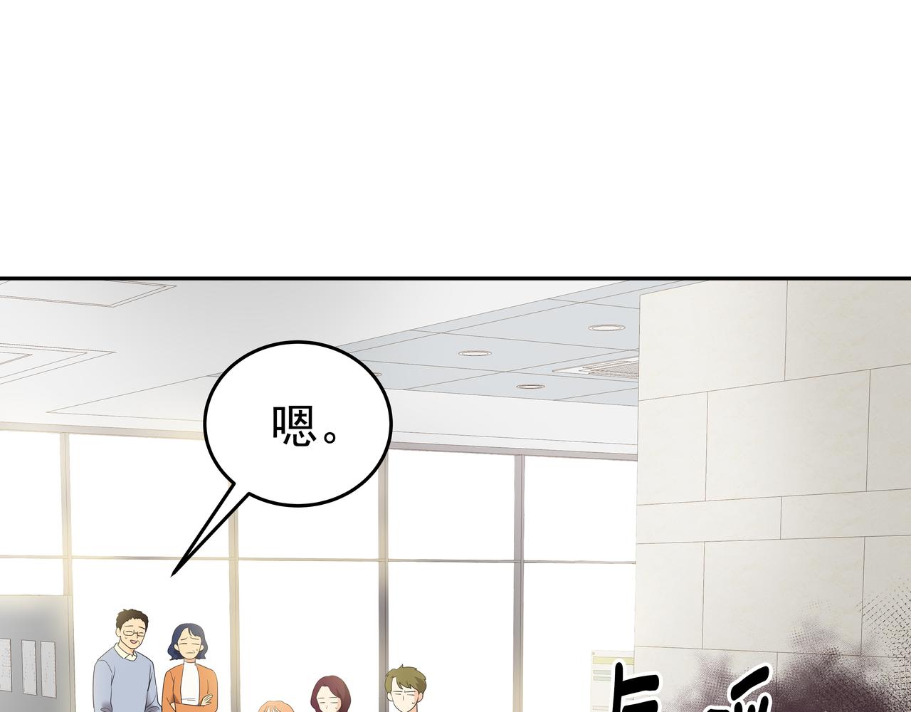 第6话 回到原点77