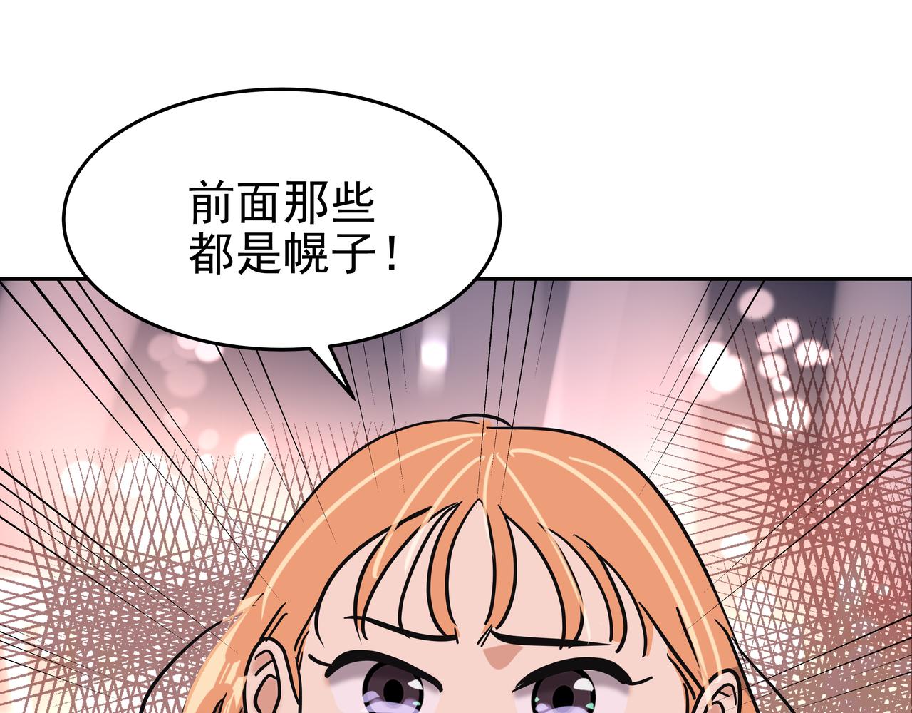 第49话 制服31