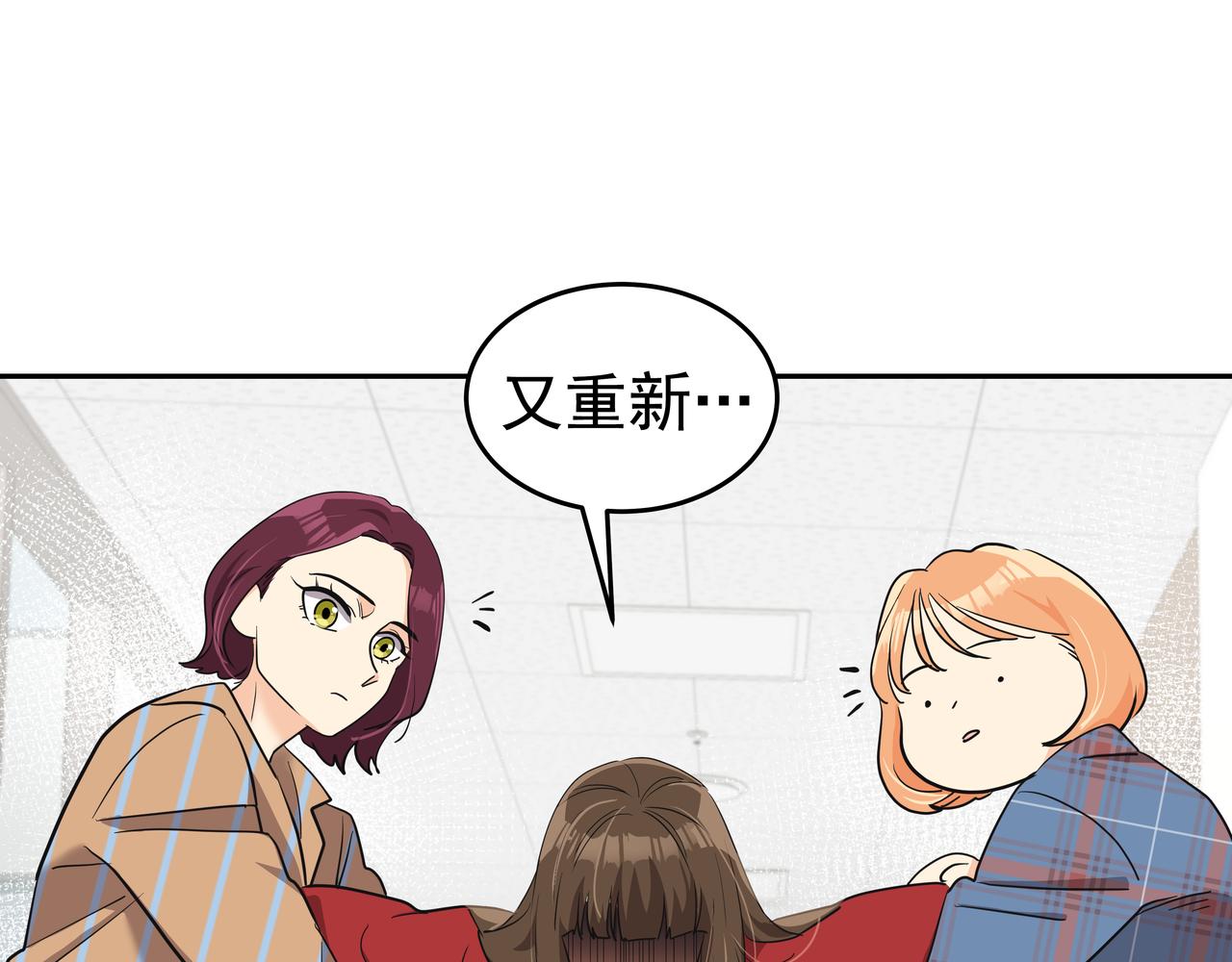 第6话 回到原点129