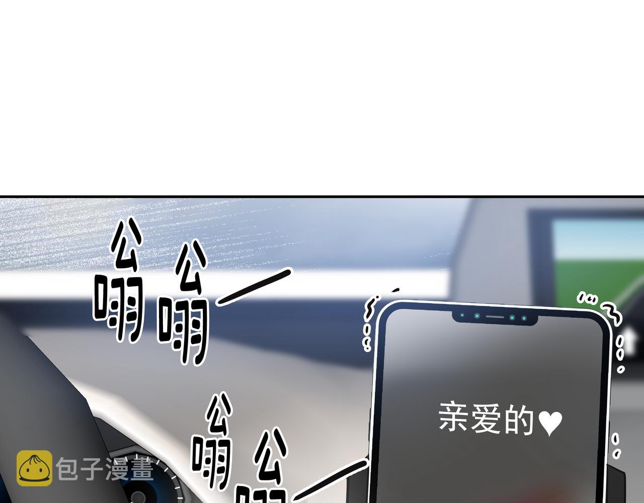 第33话 出动救援206