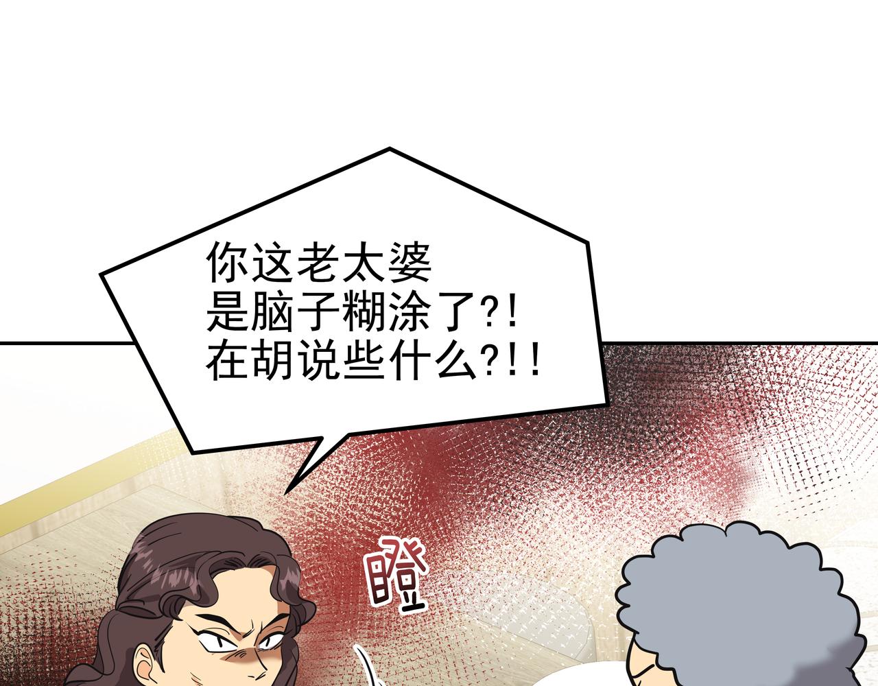第7话 海螺刀削麪221