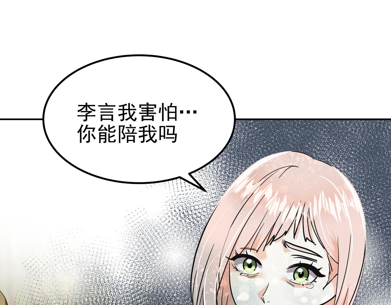 第30话 抢戏161