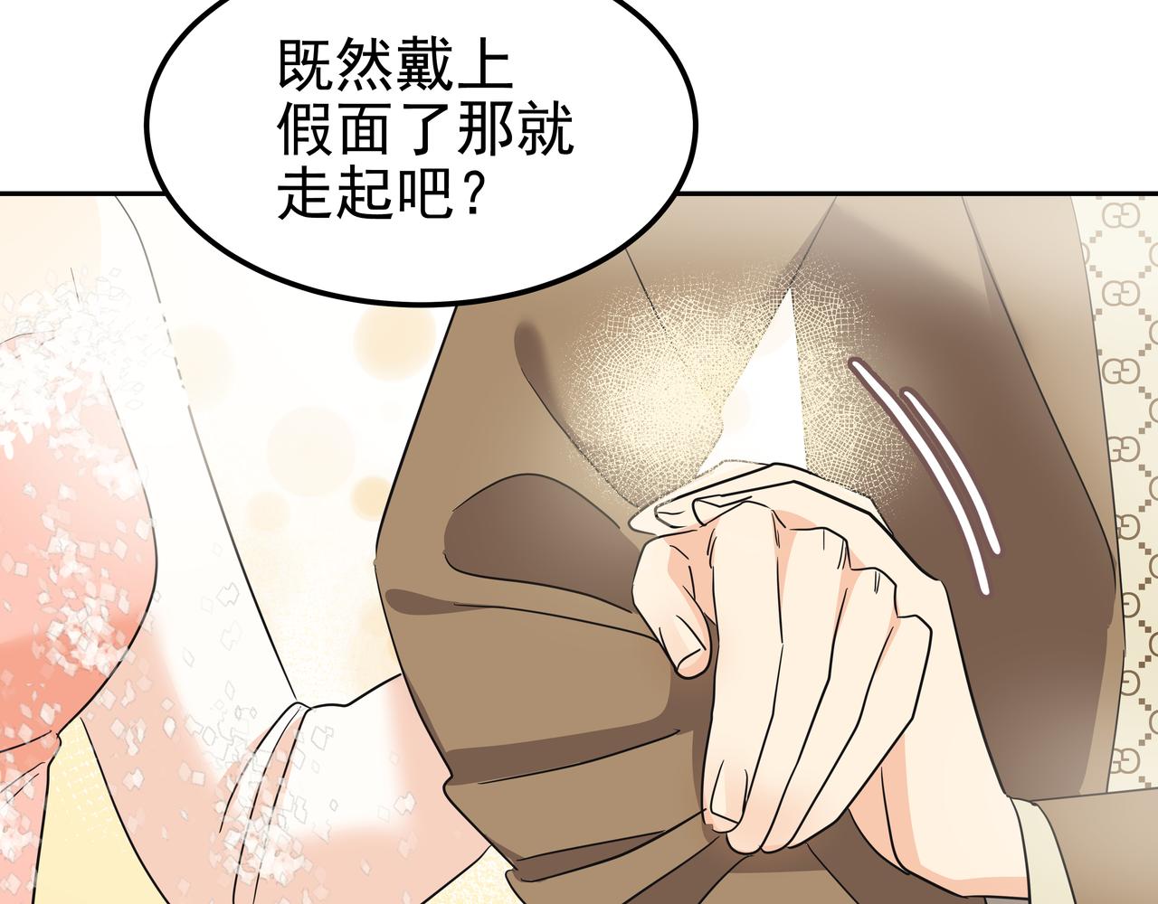 第21话 兼职161