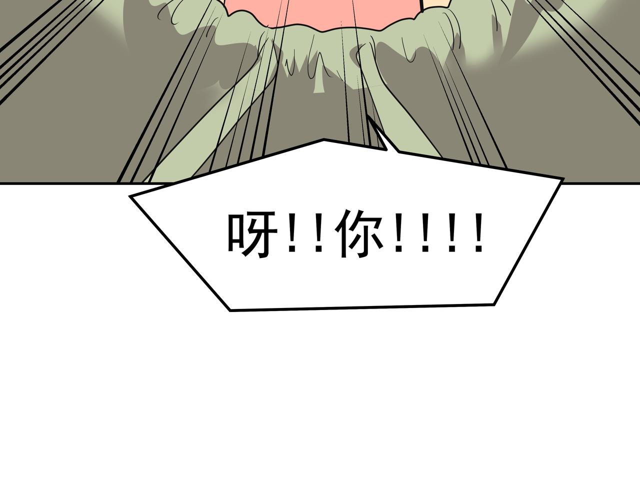 第48话 派对主人公58