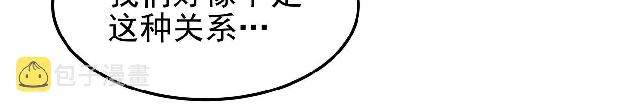 第35话 全部获救194