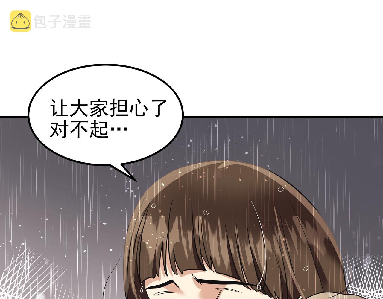 第43话 惠子住院34