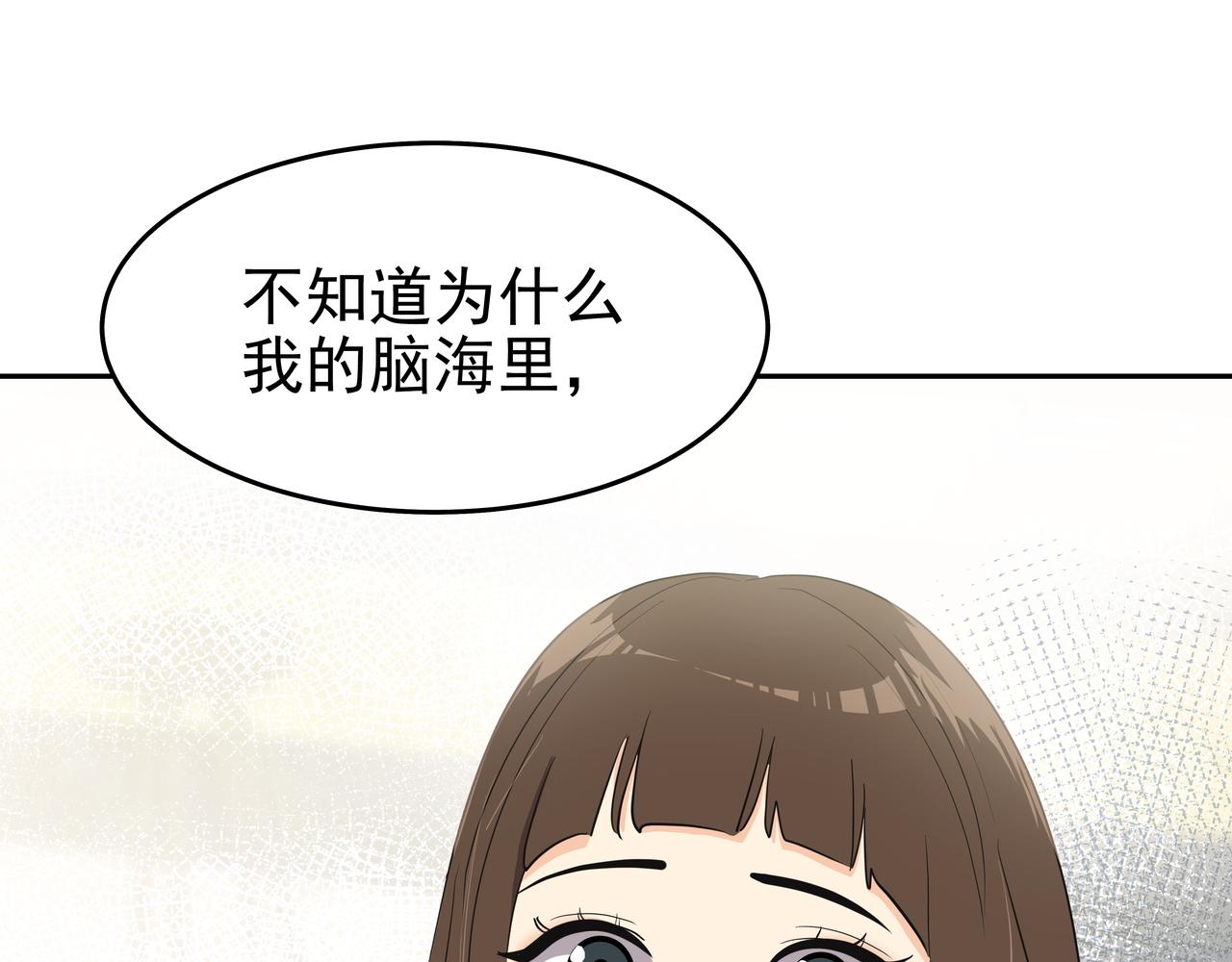 第49话 制服218