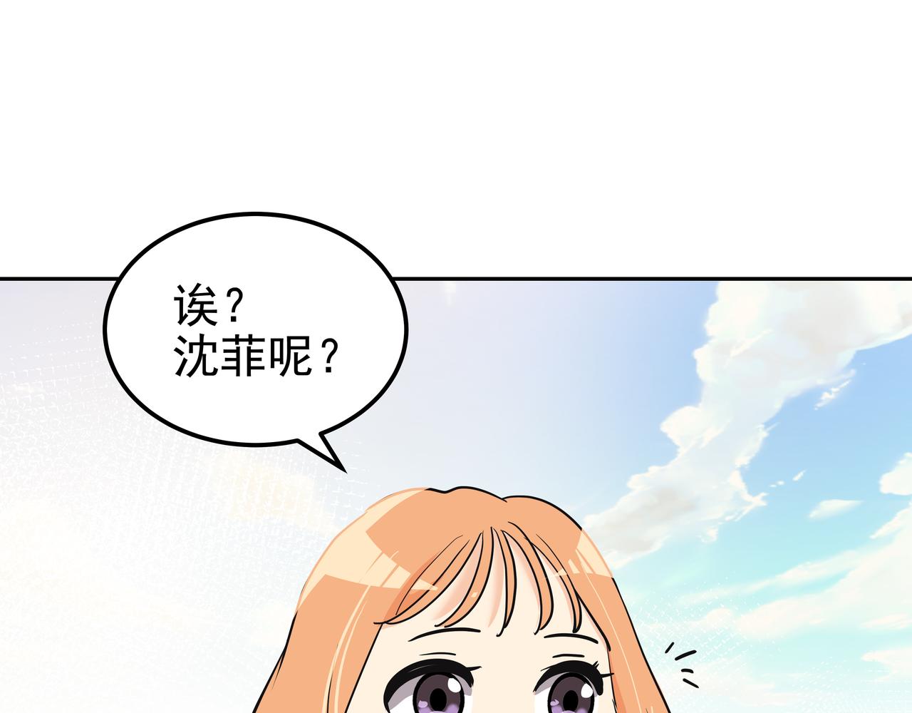 第40话 赌上性命109