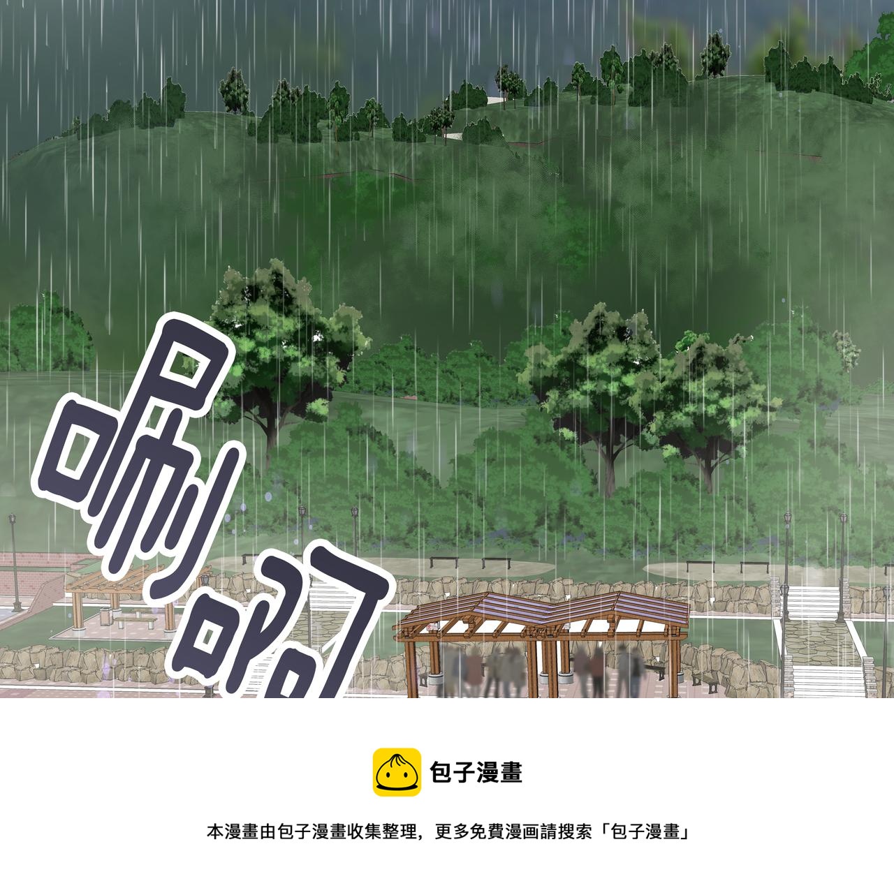 第33话 出动救援138