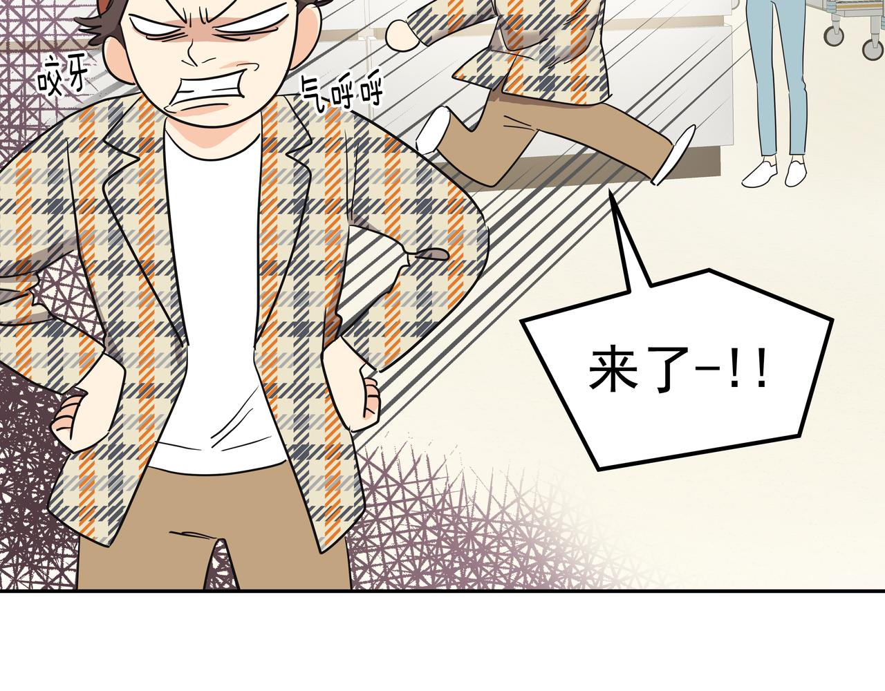 第11话 旧情人重逢216