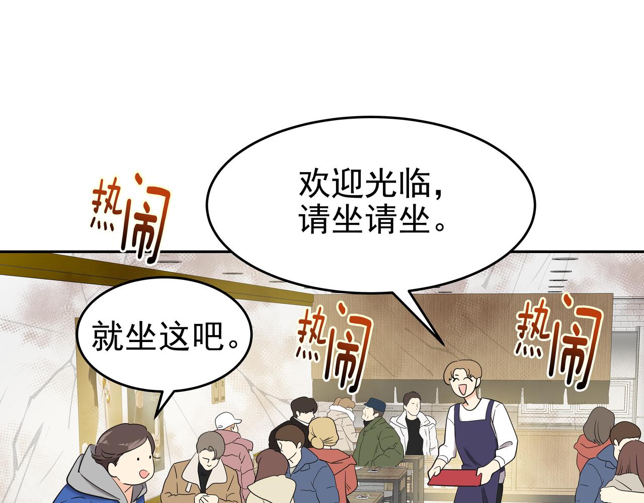 第7话 海螺刀削麪37