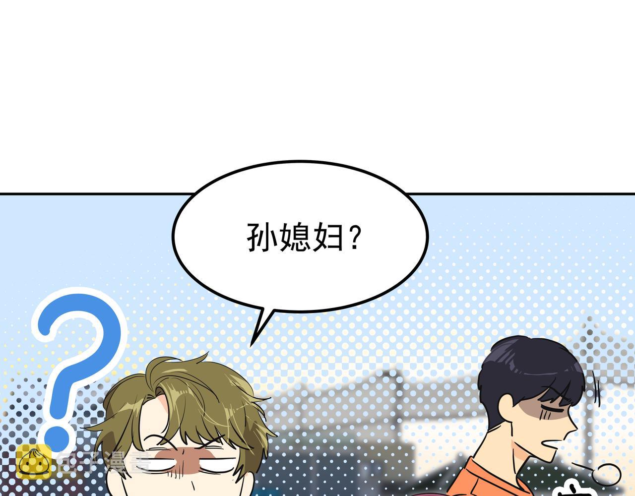 第13话 鲍鱼粥172