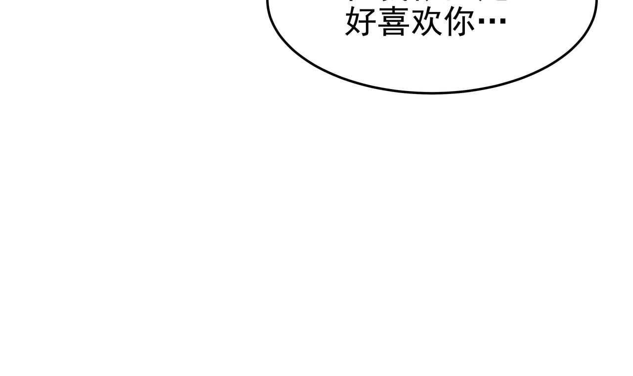 第49话 制服201