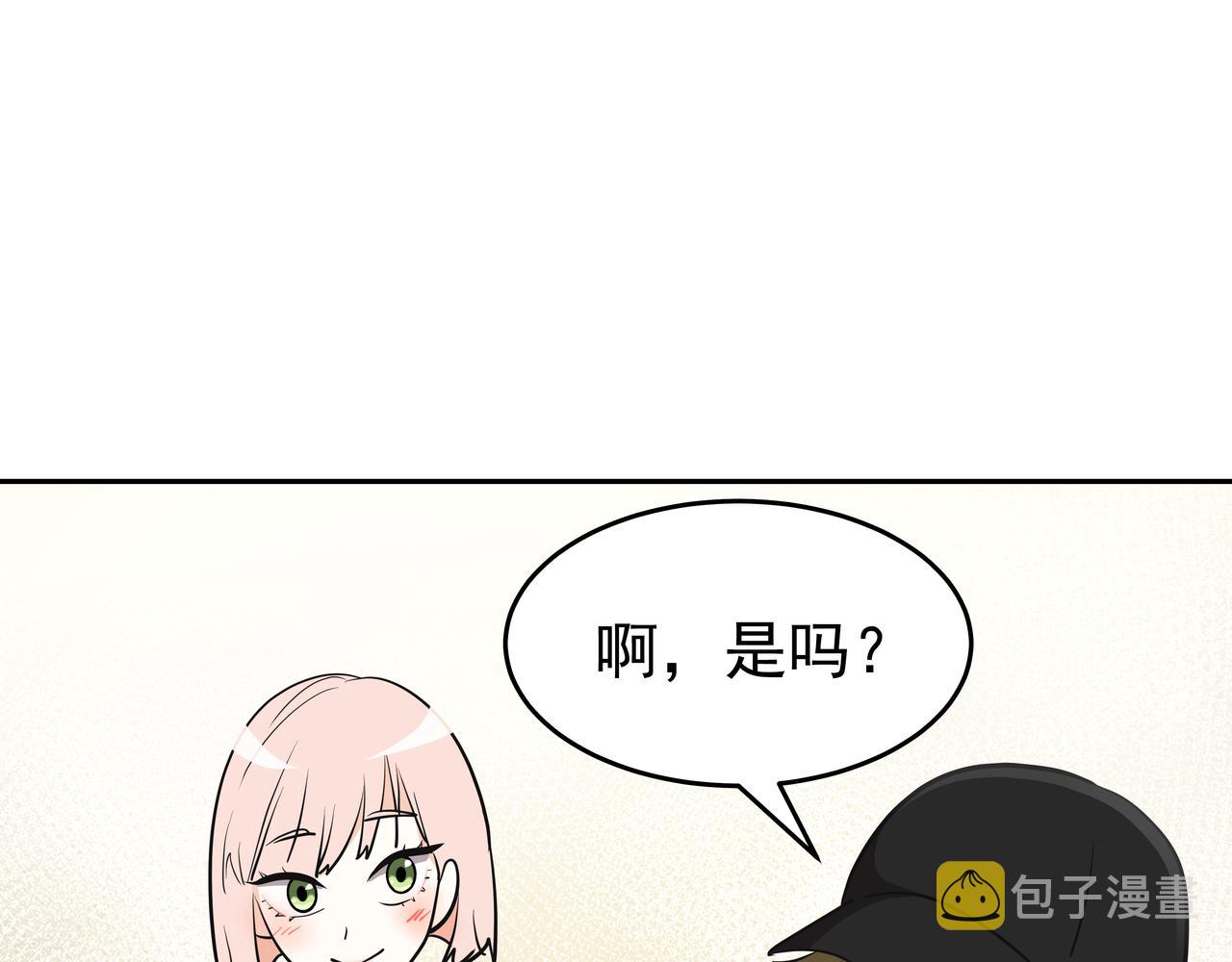 第2话 英雄救美196