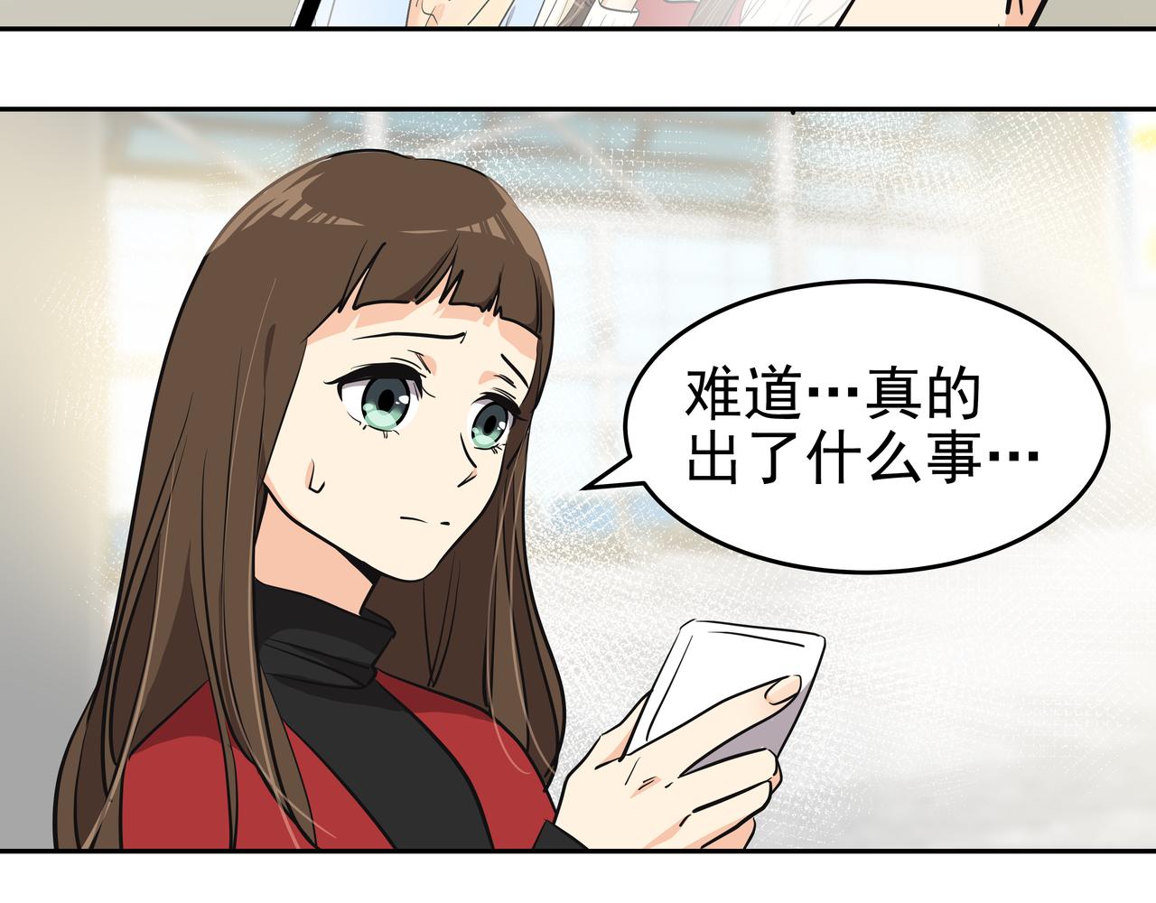 第1话 时隔一个月的重逢243
