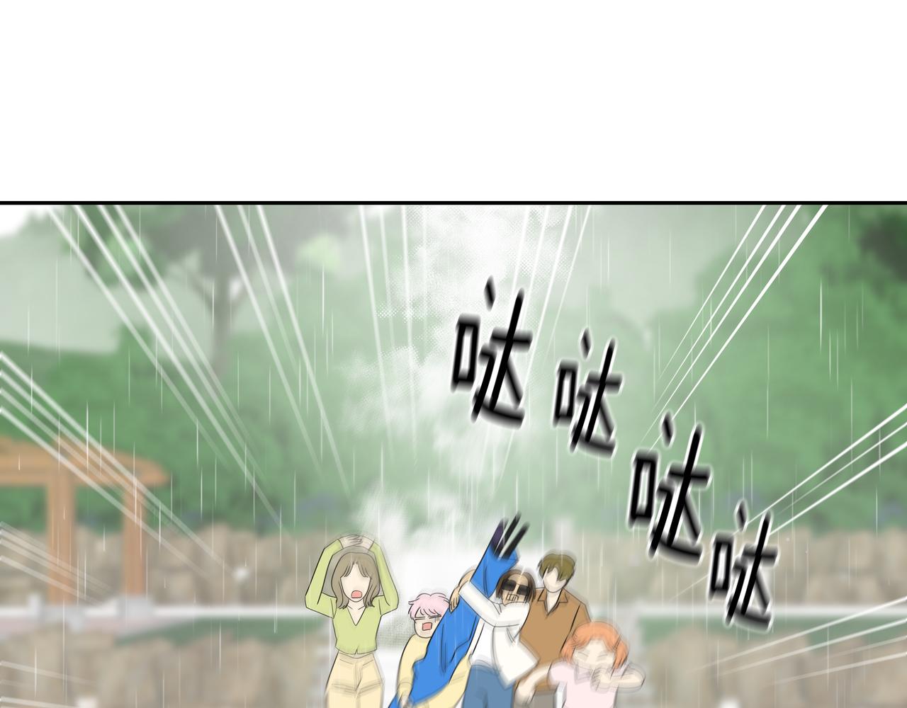 第32话 寻找沈菲13