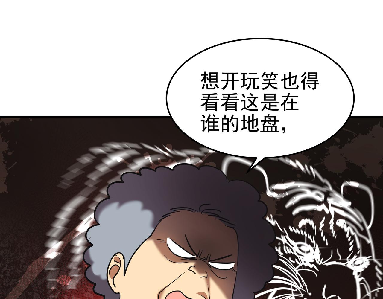 第7话 海螺刀削麪248