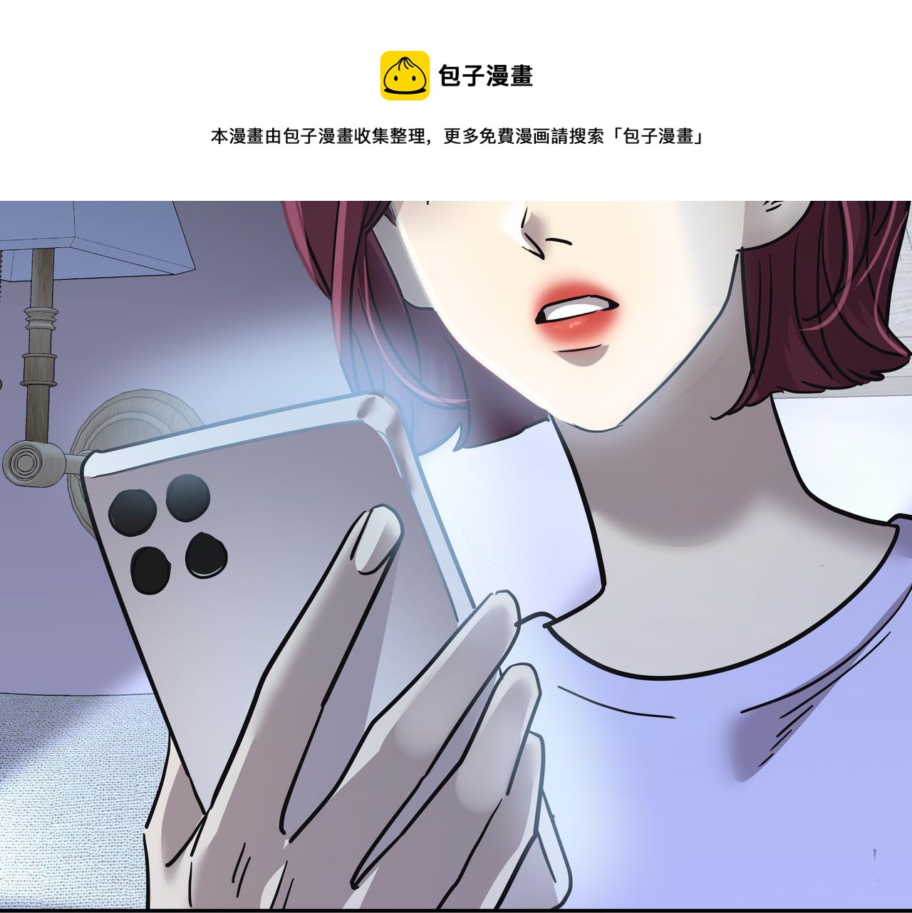 第35话 全部获救94