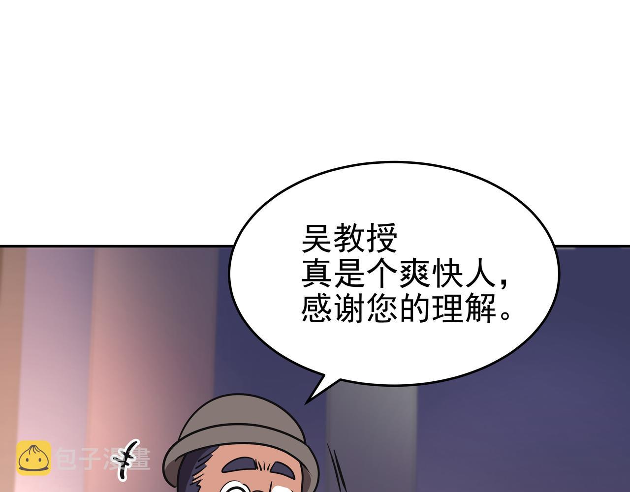 第5话 失忆144