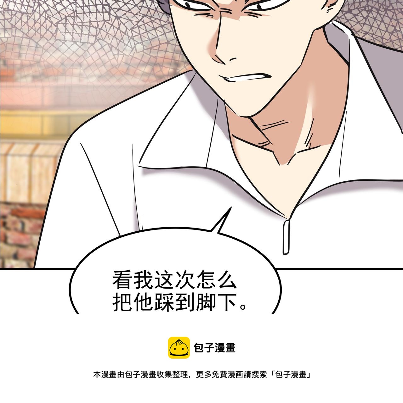 第26话 照片威胁200