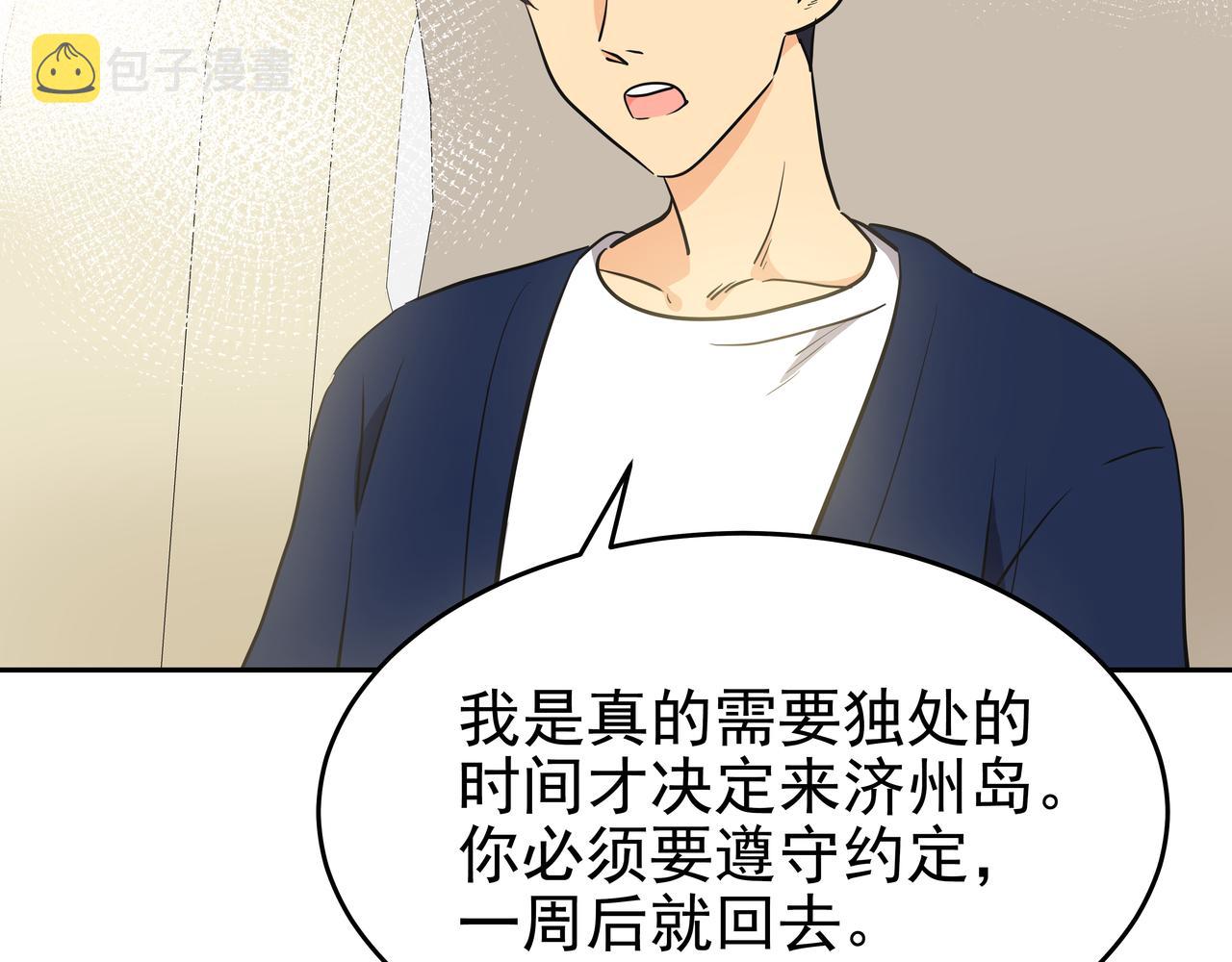 第1话 时隔一个月的重逢112