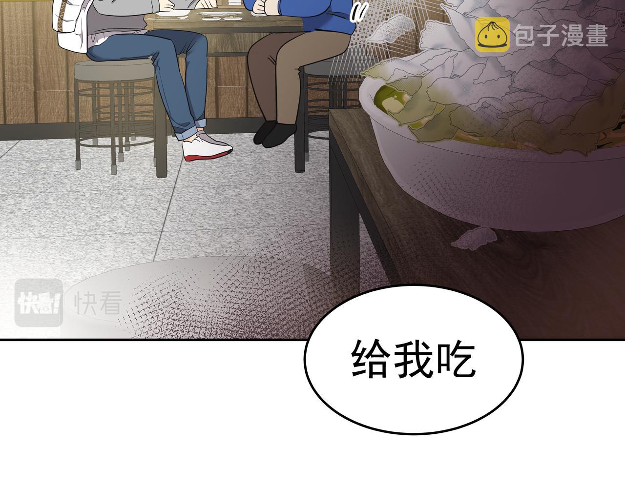 第7话 海螺刀削麪219