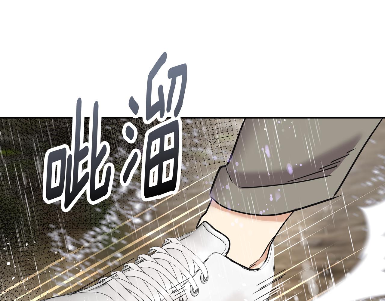 第34话 逸坤不见了233