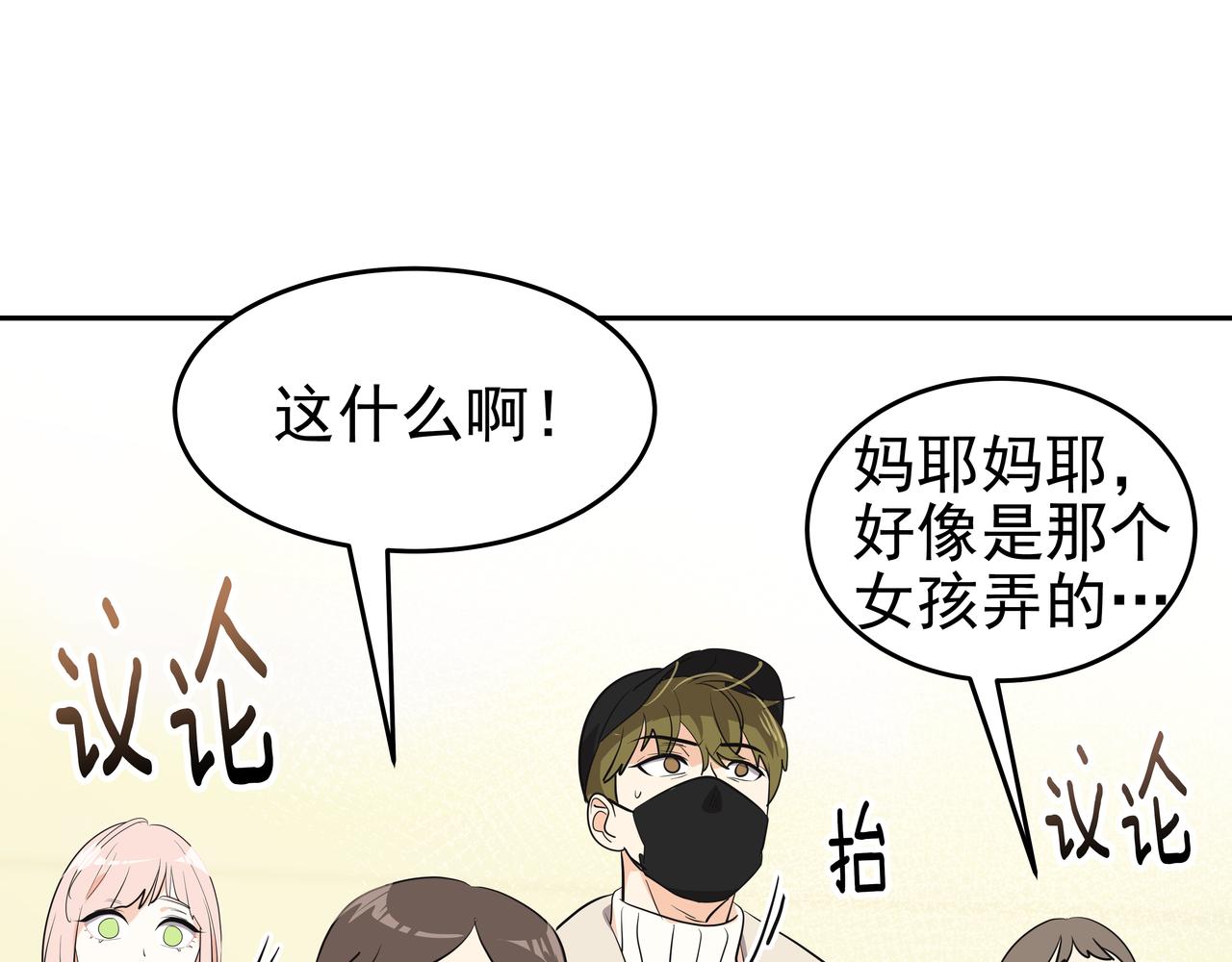 第3话 偶遇48