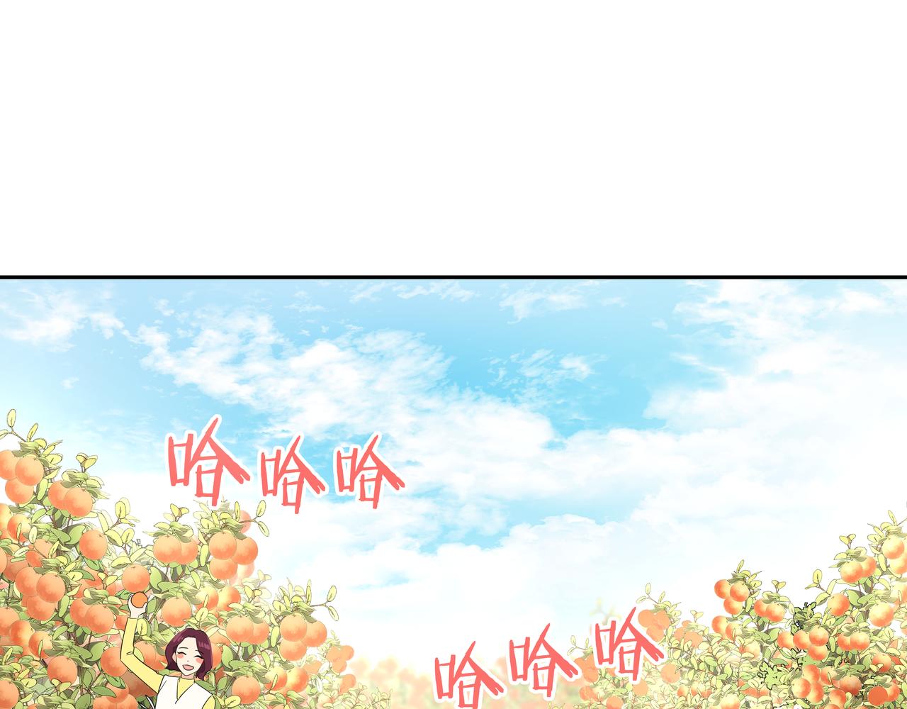 第15话 蓄意接近13