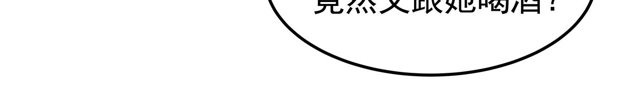 第23话 羊入虎口210