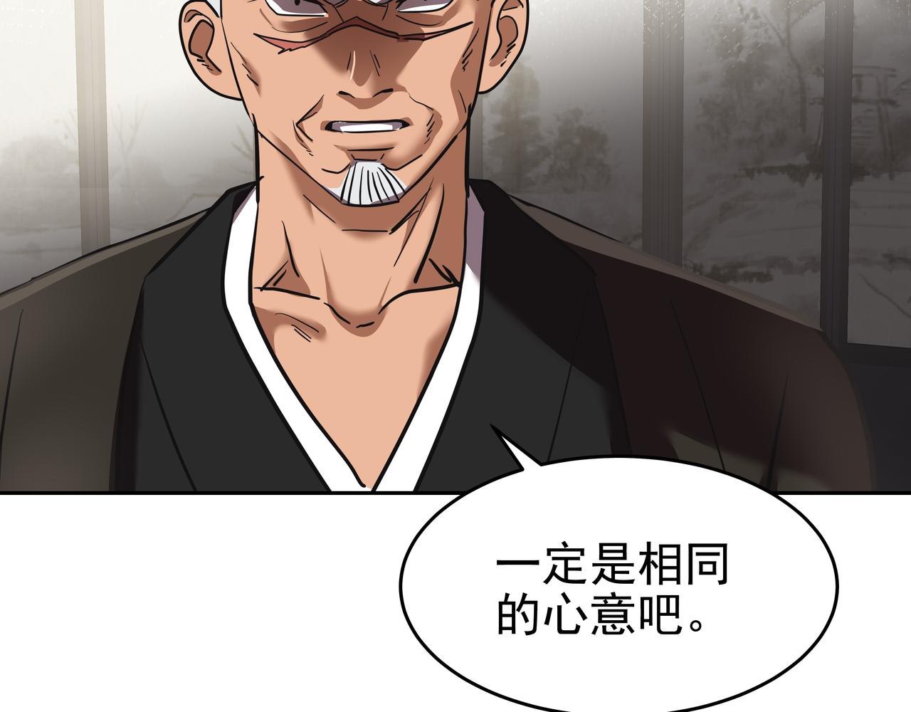 第45话 道歉105