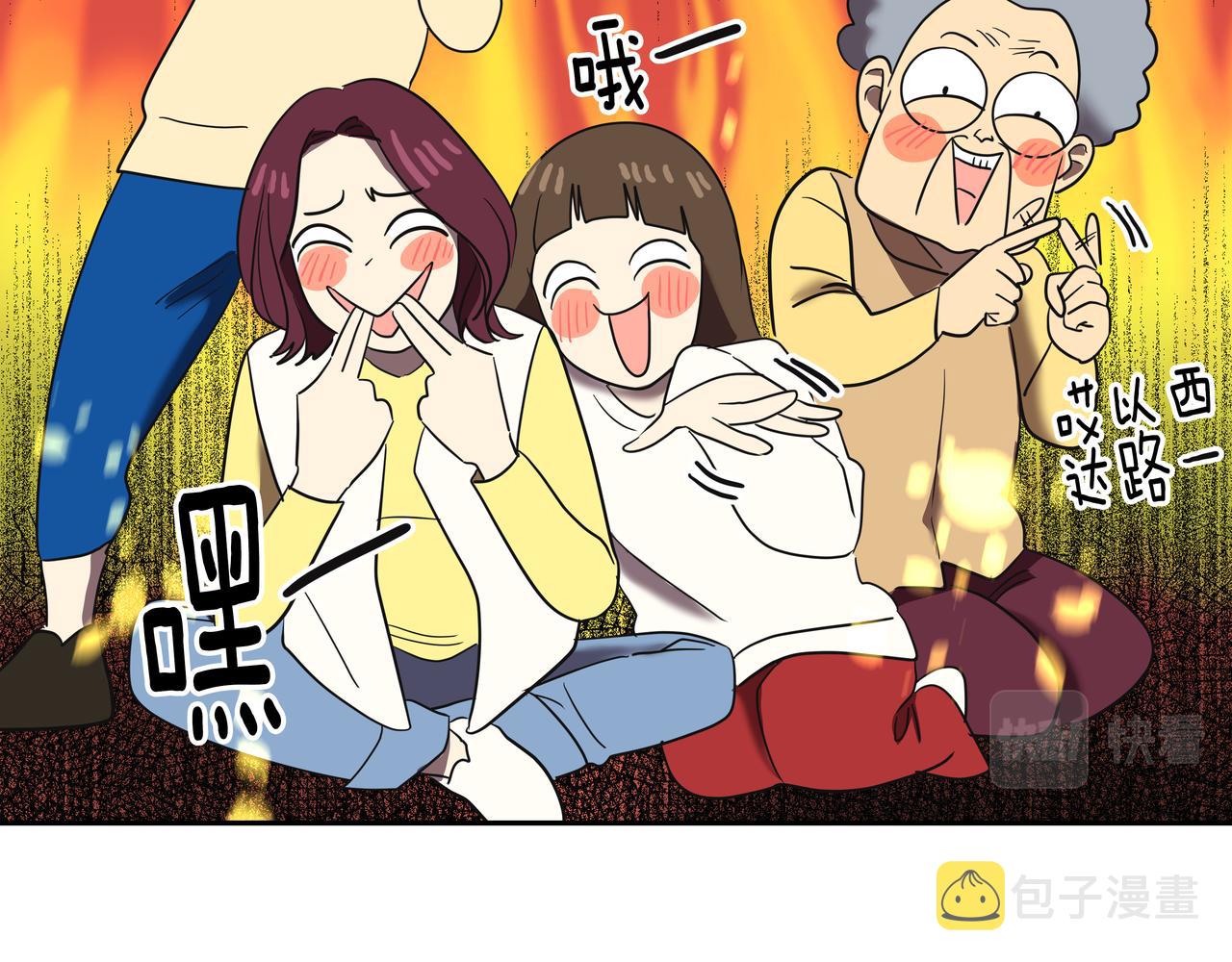 第17话 开学118