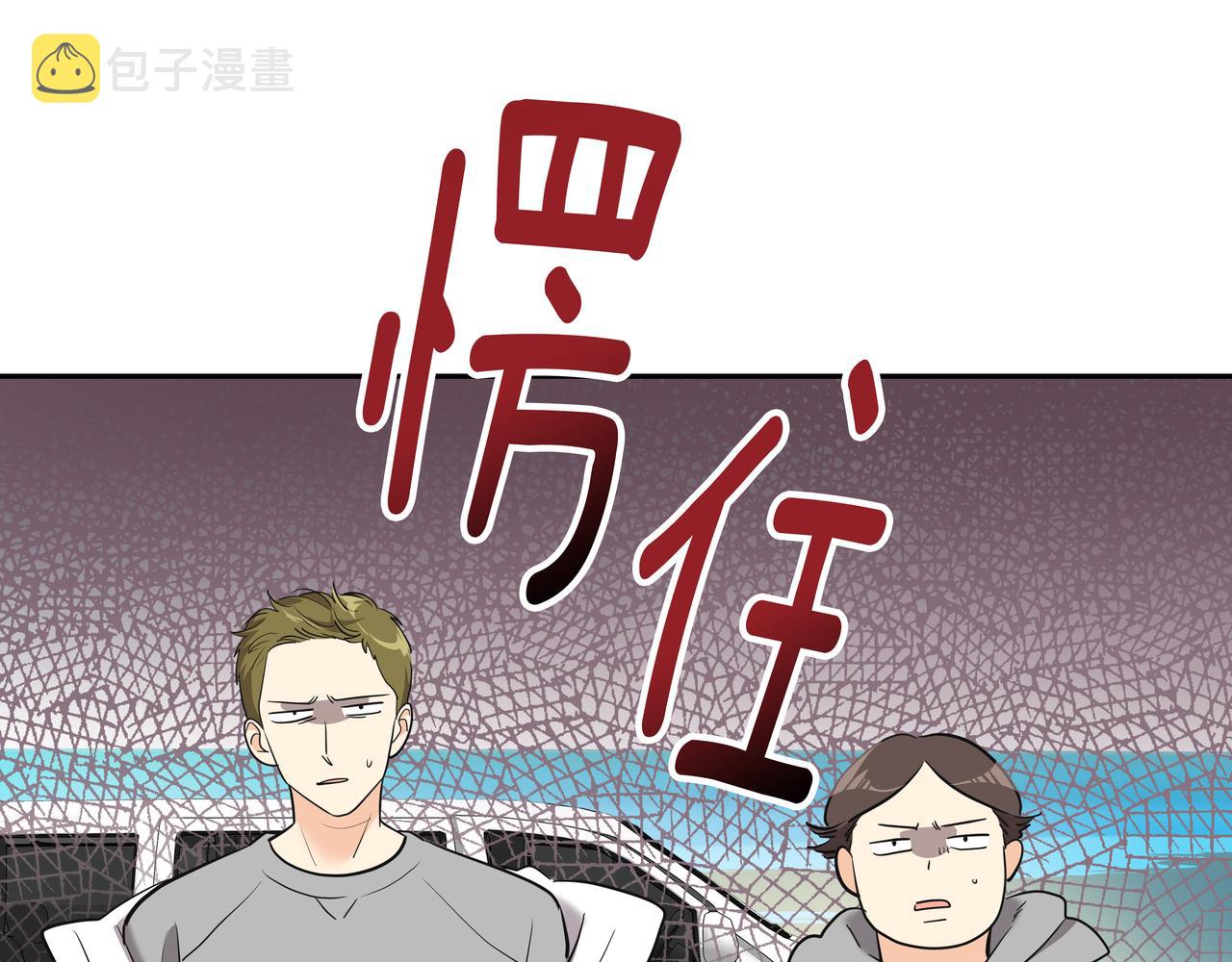 第7话 海螺刀削麪25