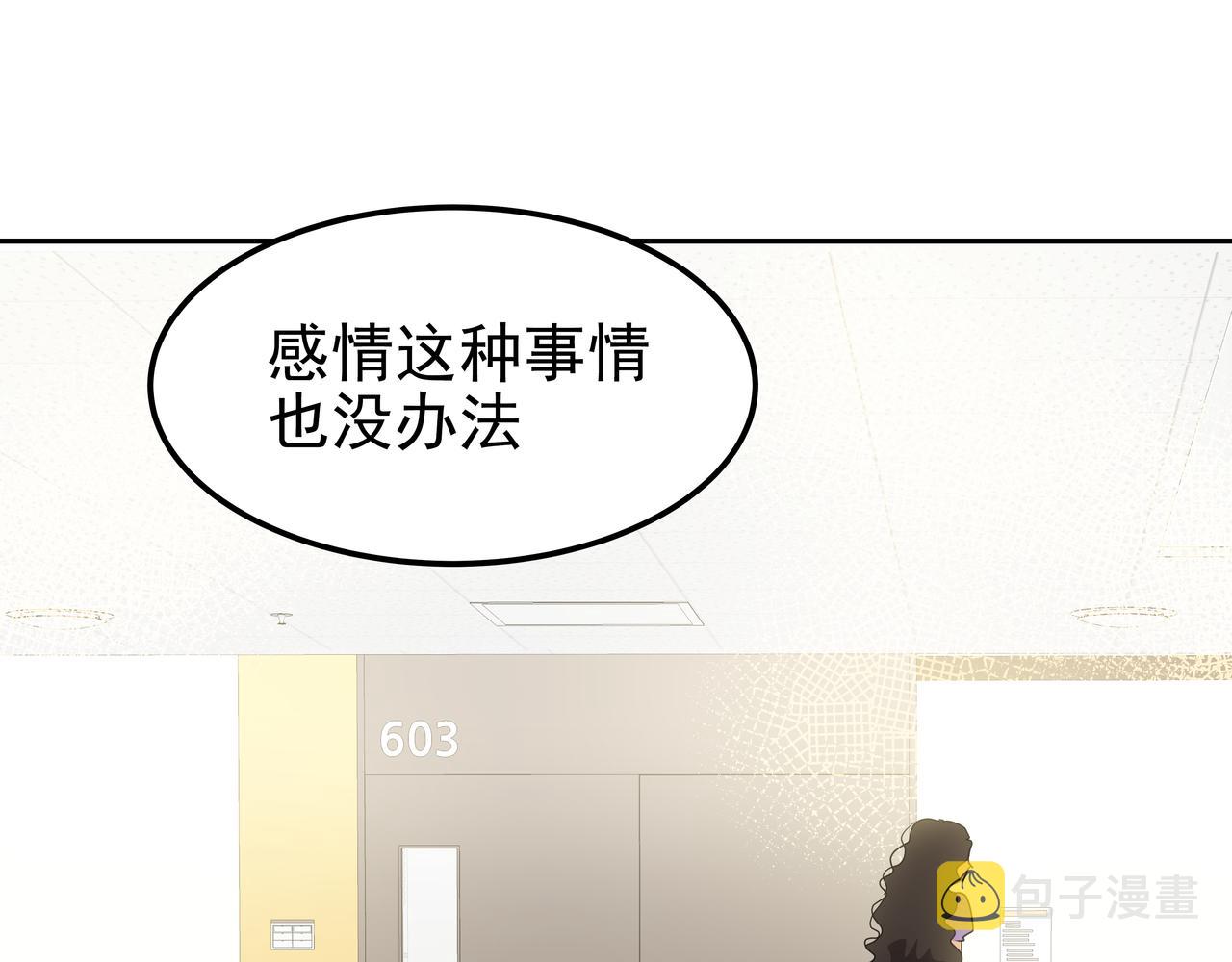 第37话 吃早餐22